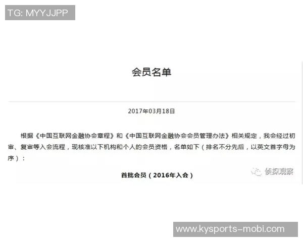 切尔西俱乐部面临资金危机阿布要求转账25亿镑仍欠贷款154亿镑